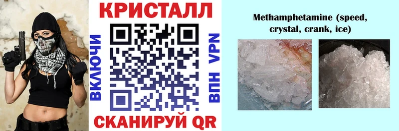 Амфетамин 97% Белинский