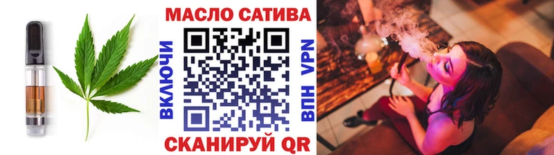Еда ТГК конопля  Белинский 