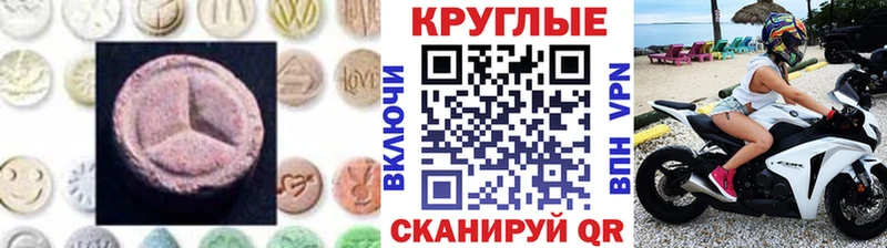 Ecstasy Punisher  цена наркотик  Белинский 