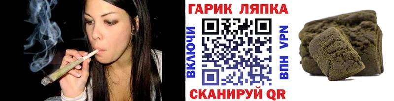 дарнет шоп  Белинский  ГАШИШ ice o lator 