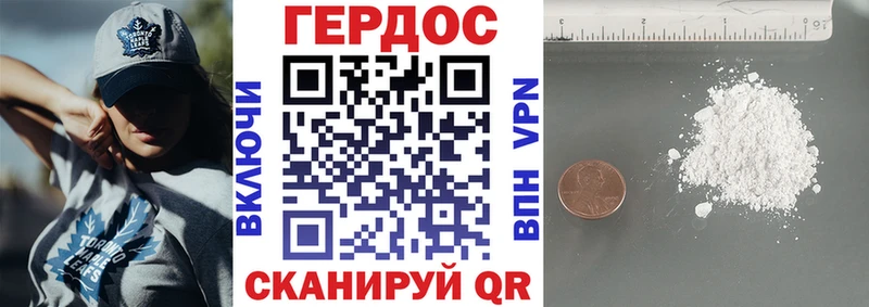 блэк спрут как войти  Белинский  площадка формула  цены   Героин VHQ 