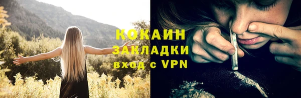 сатива Баксан