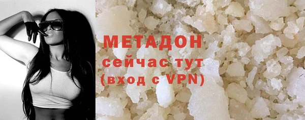 стаф Балахна