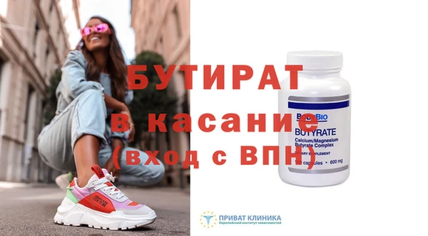 каннабис Балабаново