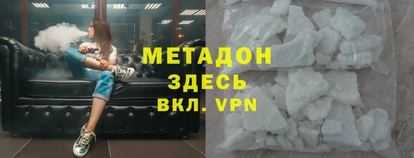 сатива Баксан
