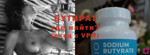 стаф Балахна