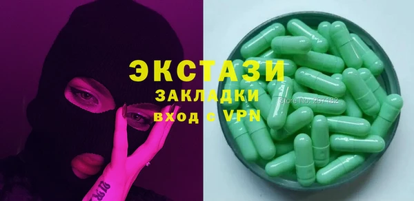 стаф Балахна