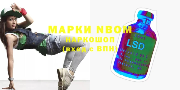каннабис Балабаново