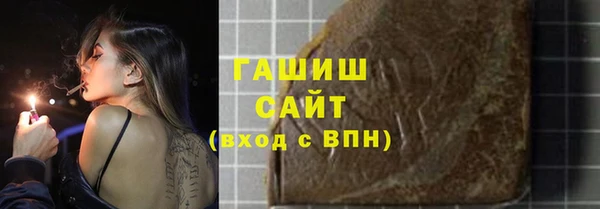стаф Балахна
