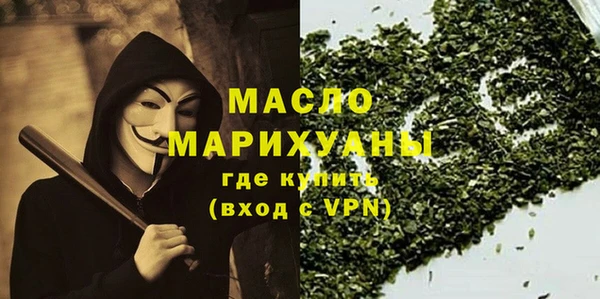 стаф Балахна