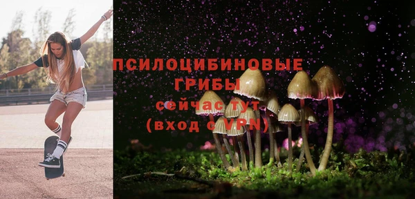каннабис Балабаново