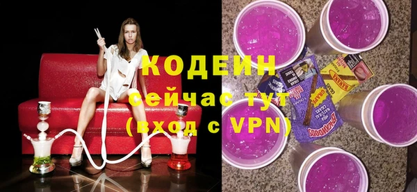 амфетамин Армянск