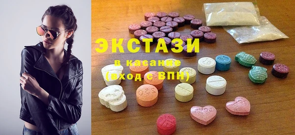 сатива Баксан