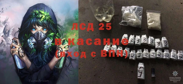 стаф Балахна