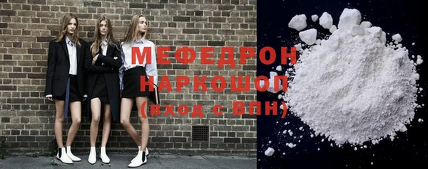 стаф Балахна