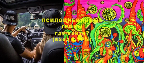 каннабис Балабаново