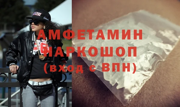 сатива Баксан