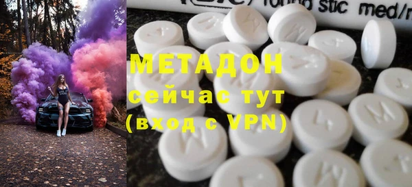каннабис Балабаново