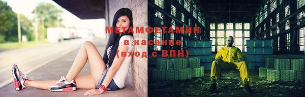 первитин Аркадак
