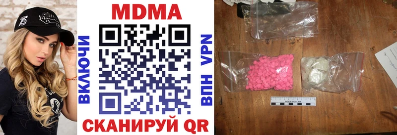 MDMA crystal  Белинский 