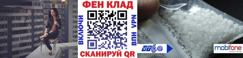 Первитин мет  Белинский 