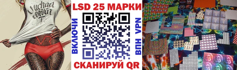 mega маркетплейс  Белинский  Наркотические марки 1500мкг 