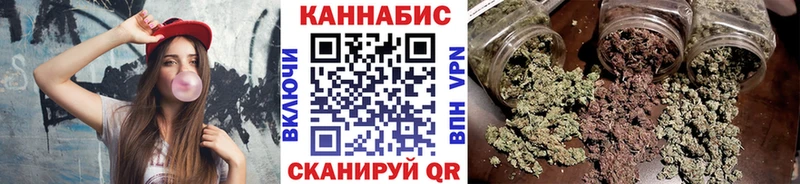 МАРИХУАНА тримм  Белинский 